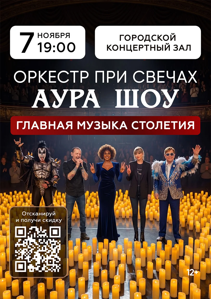 Главная музыка столетия. Часть 2