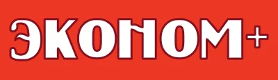 Эконом +