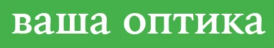 Оптика