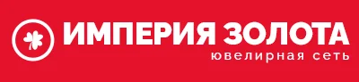 Империя золота
