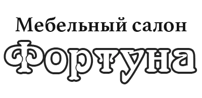 Фортуна