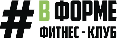 #ВФОРМЕ