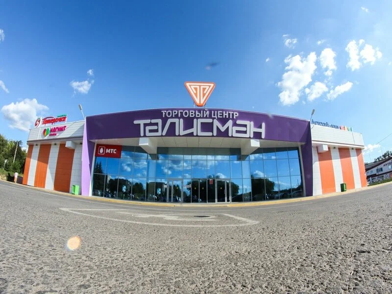 ТЦ "Талисман"