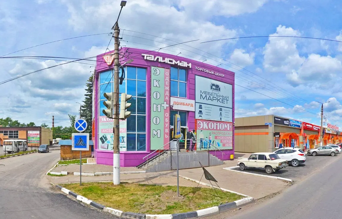 ТЦ "Талисман"